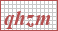 拷贝字符串。